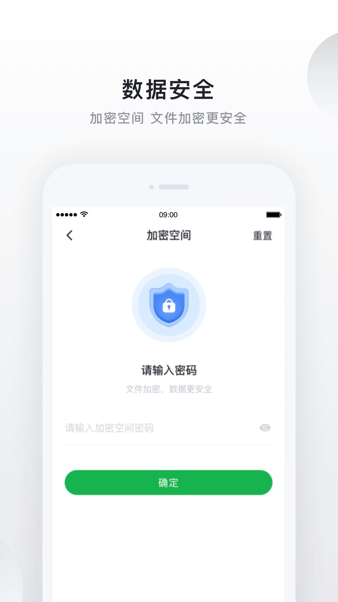 绿联私有云截图3