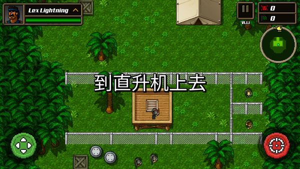 超强敢死队截图5