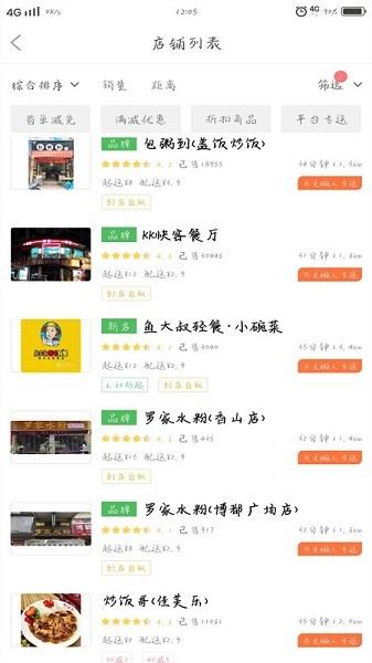 兴文懒人截图2