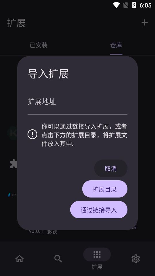 Miru动漫截图2
