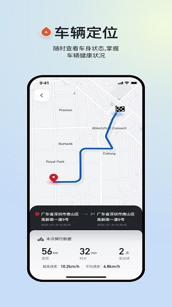 新大洲本田截图4