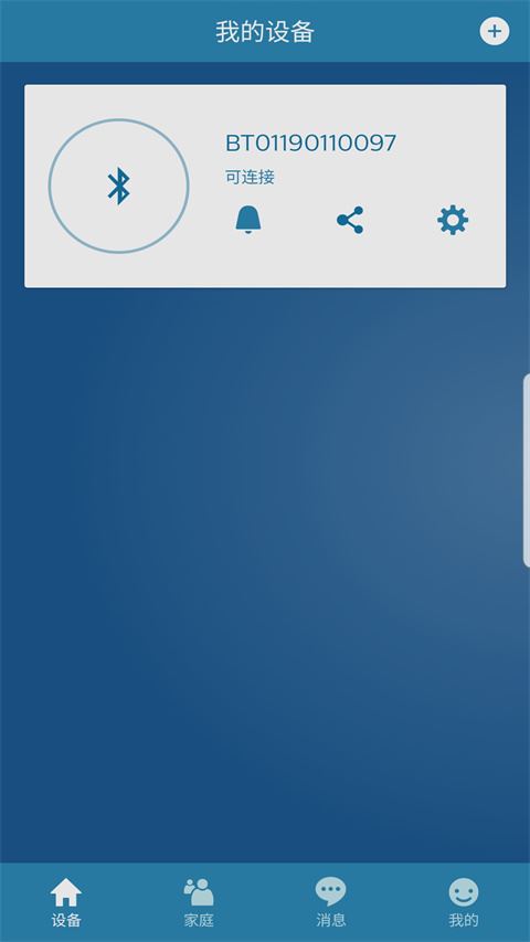 飞利浦智能锁(philips easykey)截图1