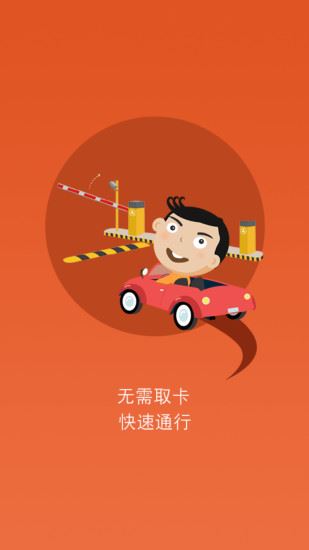 小猫停车截图1