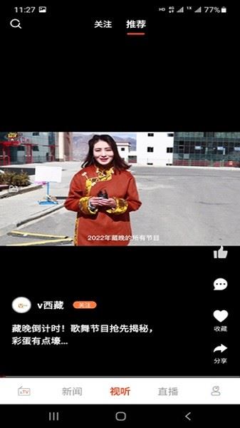 珠峰云截图2