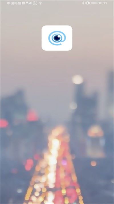 海康慧眼截图4