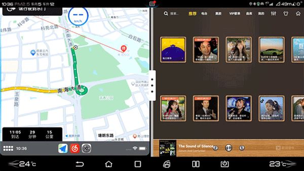 水果互联carplay截图4
