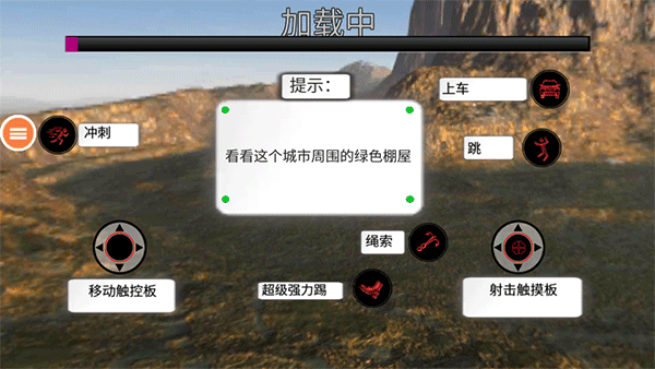 黑铁火柴人截图1