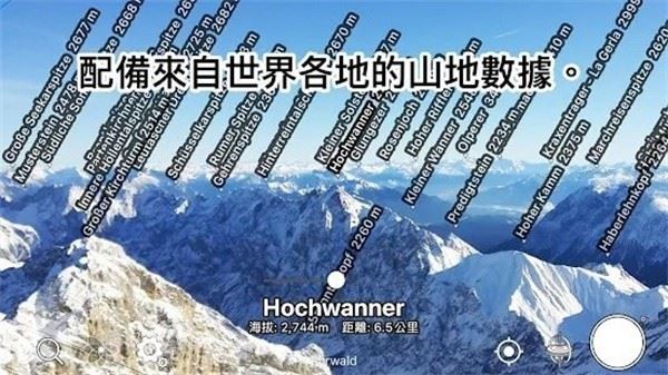 AR山地图截图5