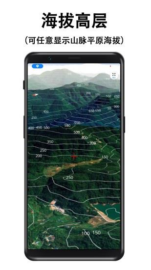 子午地图截图3