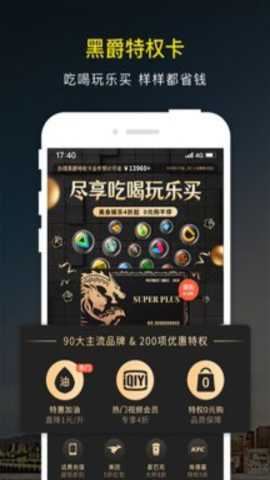微车截图1