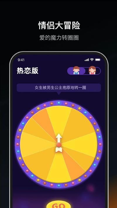 dofm飞行棋截图2