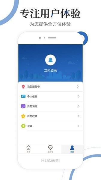 自然资源部截图3