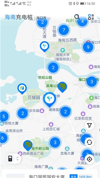 海南充电桩截图1