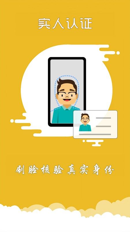 上海交警截图2