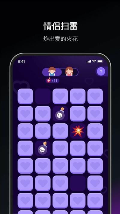dofm飞行棋截图1