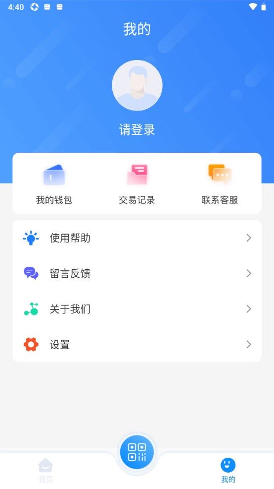 漾泉行截图2