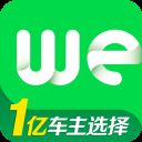 微车