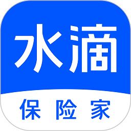 水滴保险家