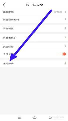 还呗app截图4