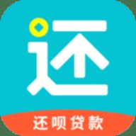 还呗app