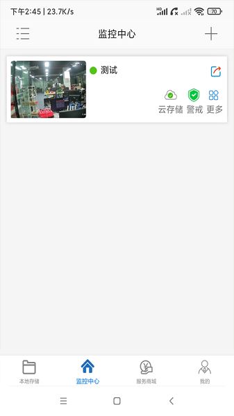 AC18Pro截图3