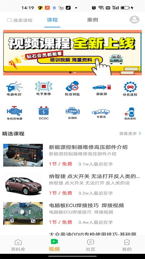 修车神汽截图3