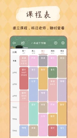 YoYo日常截图2