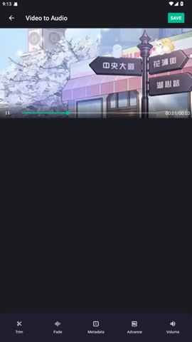Vocal Remover截图4