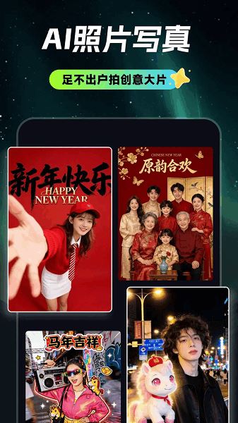 甜咔相机截图3