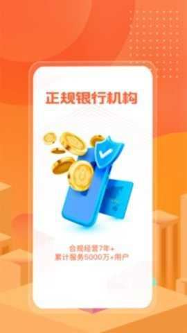 小花钱包截图3