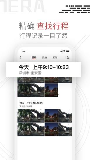 Youmera截图3