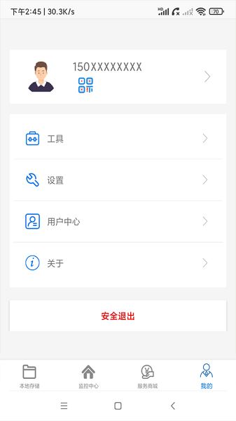 AC18Pro截图1