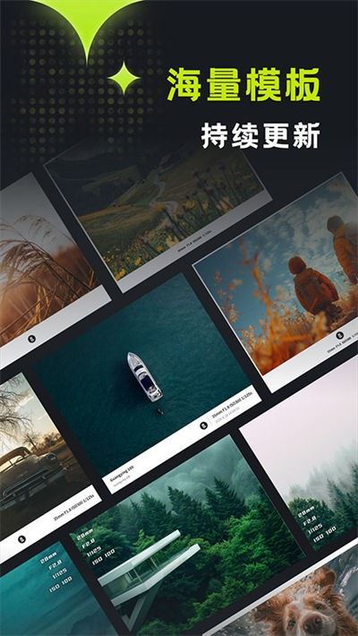 光影边框截图3