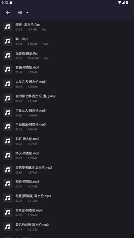 Vocal Remover截图2