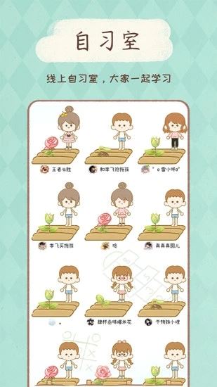 YoYo日常截图5
