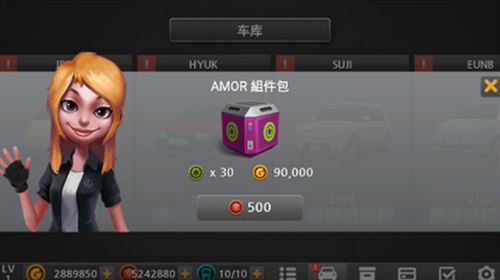驾驶达人2截图4