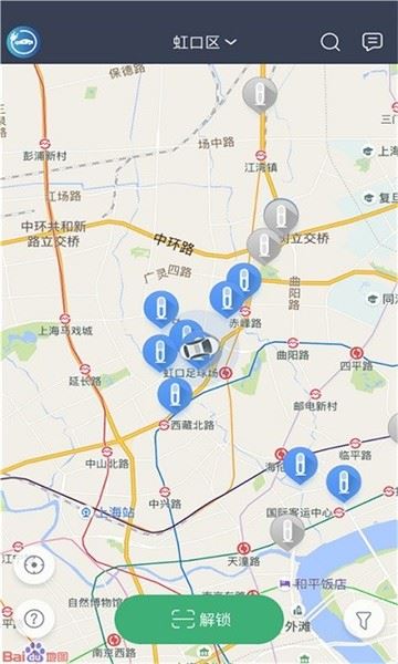 安悦充电截图4