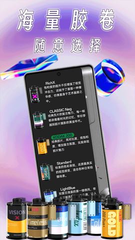 懒相机截图2