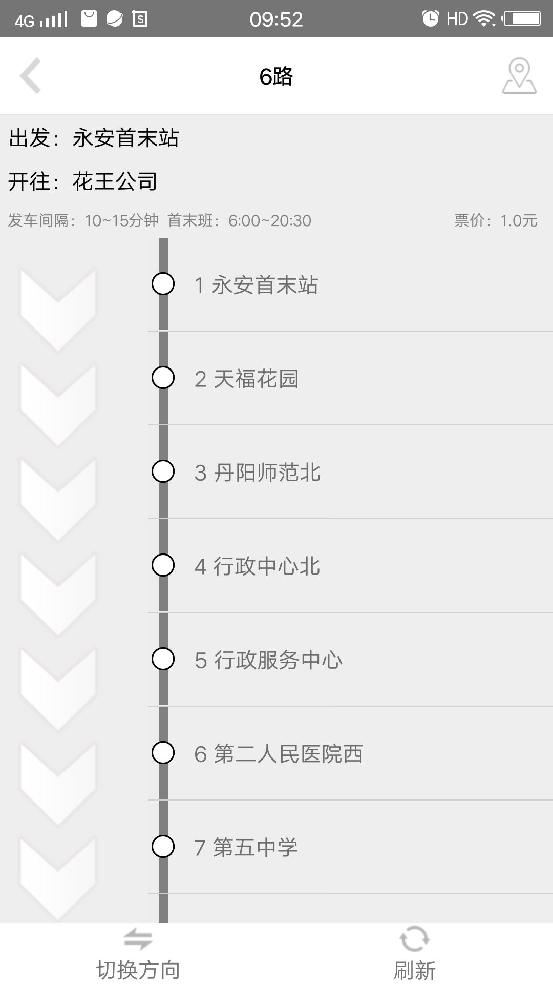 丹阳交通行截图4