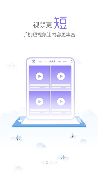 我的怀化截图2
