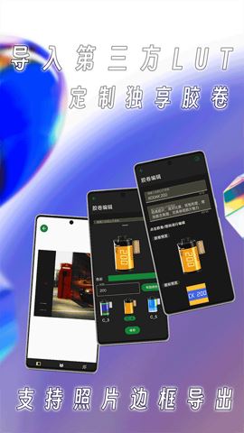 懒相机截图1