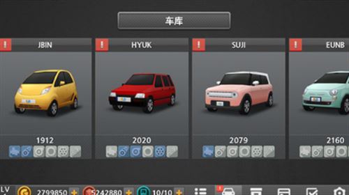 驾驶达人2截图1