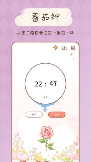 YoYo日常截图3