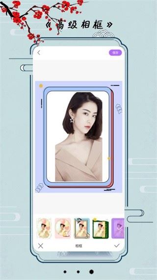 小全能相机截图2