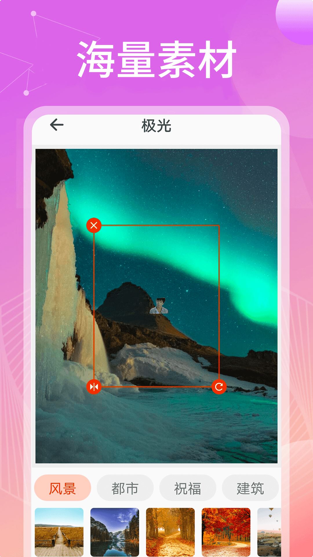 无忧相机截图3