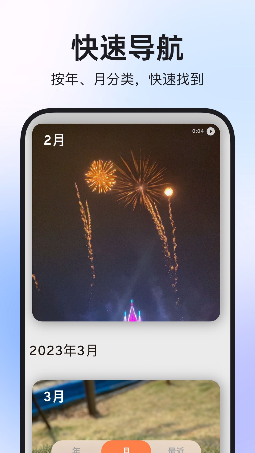 图公主截图3