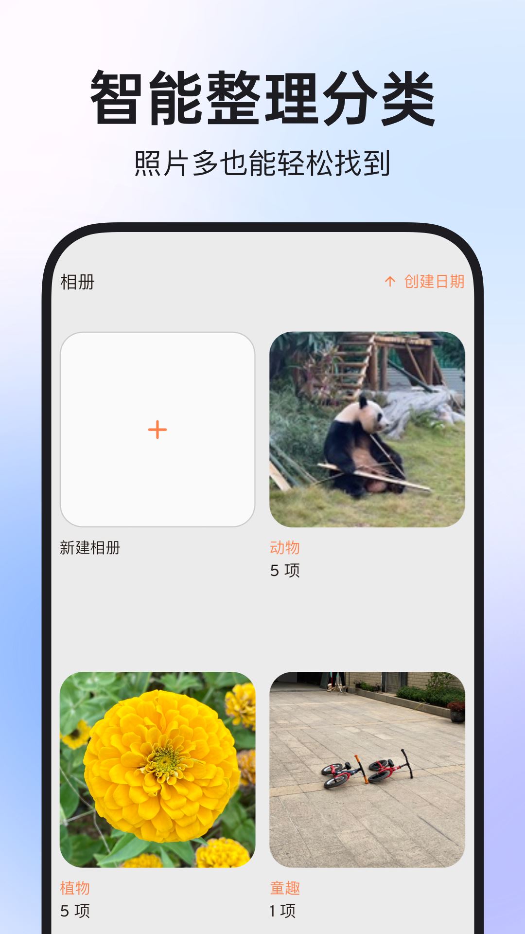 图公主截图1