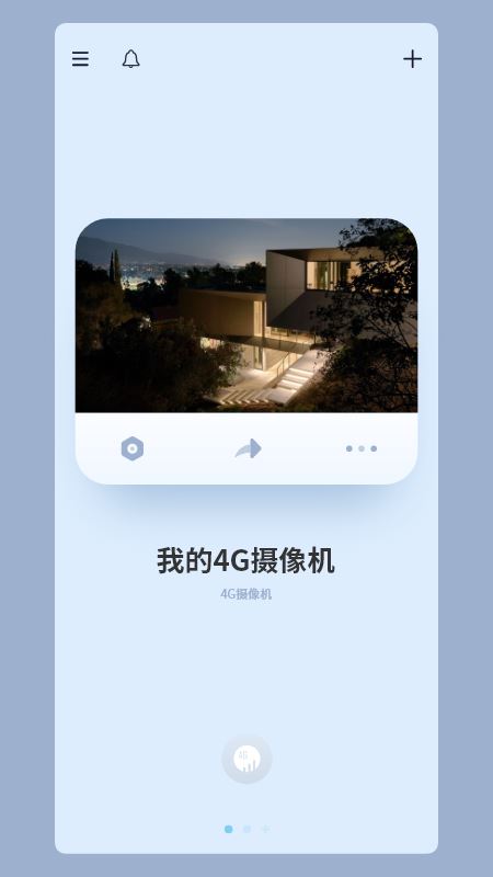 icam365截图4
