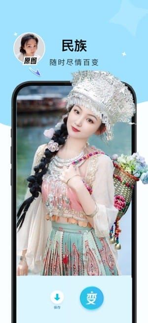 出片啦相机截图4