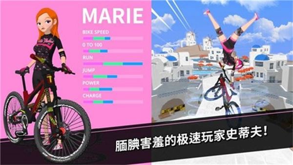 速降大师(Down Hill Masters)截图4